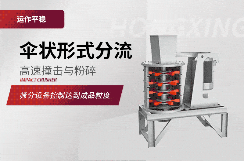 立轴复合破内部构造 立轴复合破内部构造