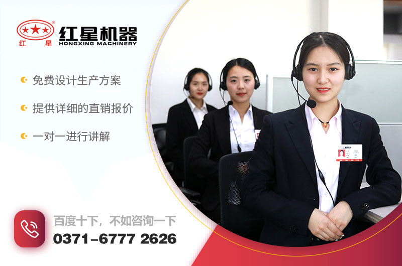 在线咨询,开云电竞客服为您报价 在线咨询,开云电竞客服为您报价