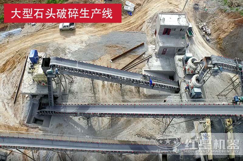 大型破碎生产线 大型破碎生产线