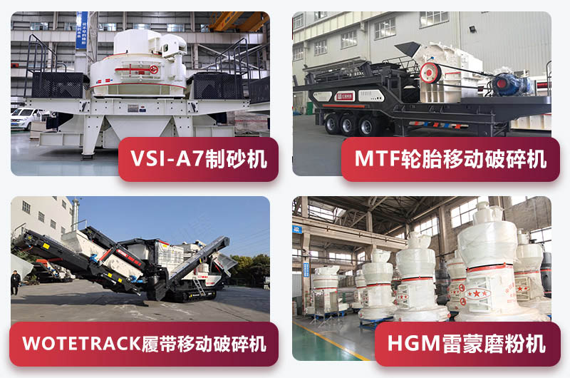 开云电竞集团参展设备(二) 开云电竞集团参展设备(二)