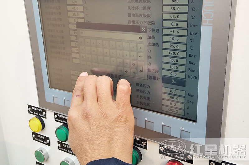 配备PLC智能控制系统,排料口调节更方便 配备PLC智能控制系统,排料口调节更方便