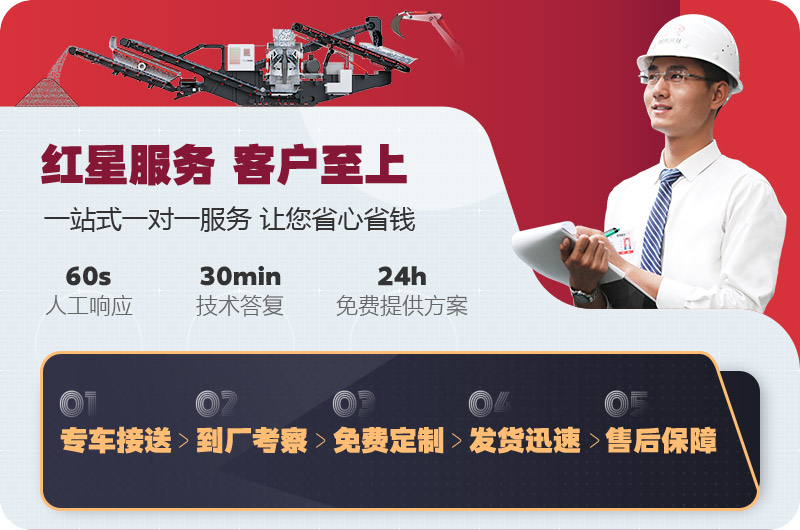 开云电竞制砂机厂家 开云电竞制砂机厂家