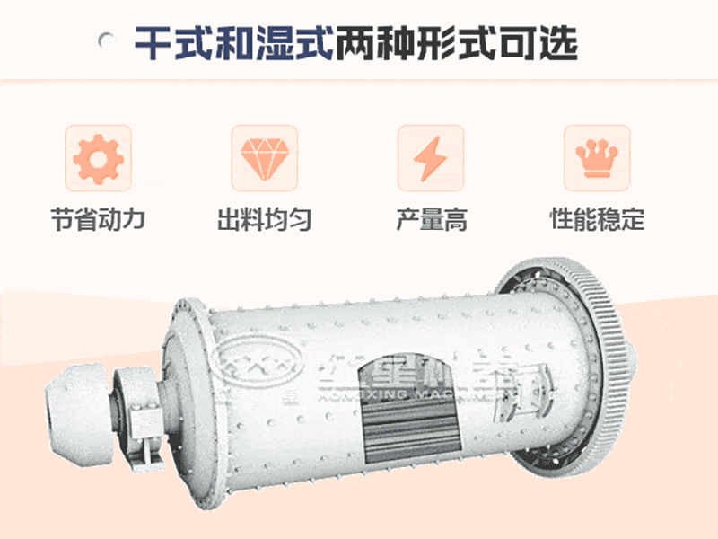 棒磨式制砂机工作原理 棒磨式制砂机工作原理