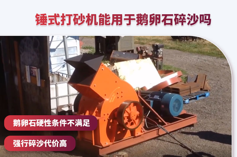 ���ƴ�ɰ���������ڶ��ڶ���ʯ��ɰ