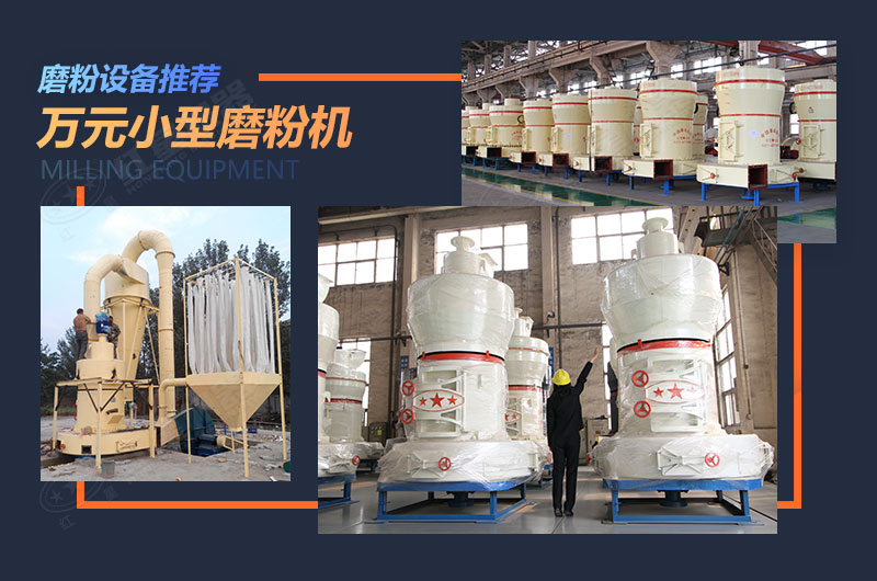 С��200Ŀ��300Ŀ��ϸʯͷĥ�ۻ�