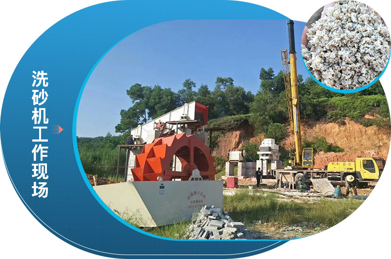 水洗洗砂机 水洗洗砂机