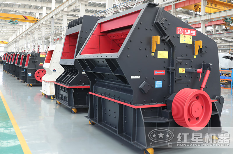 反击式破碎机 反击式破碎机