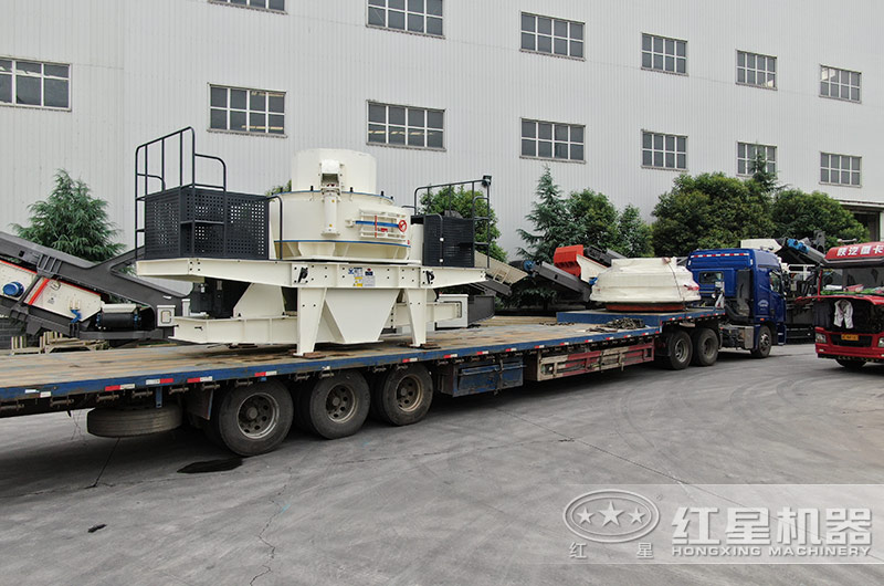 开云电竞冲击式制砂机装车发货现场 开云电竞冲击式制砂机装车发货现场