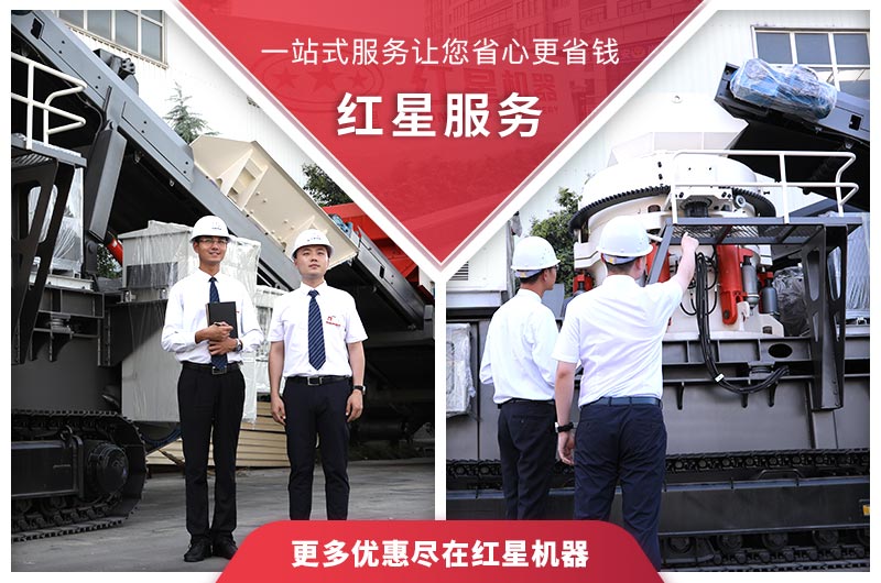 开云电竞圆锥破碎机生产厂家 开云电竞圆锥破碎机生产厂家