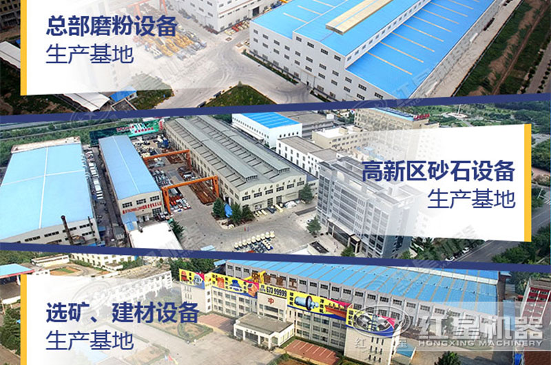 制砂机厂区 制砂机厂区