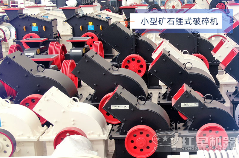 矿石锤式破碎机型号 矿石锤式破碎机型号