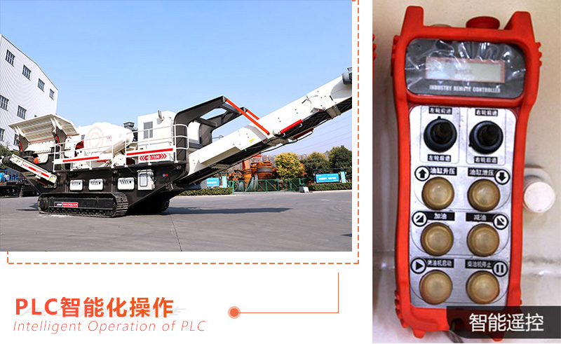 一体式制砂机操作更人性化 一体式制砂机操作更人性化