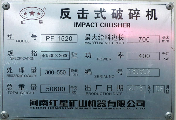 1520反击破 1520反击破