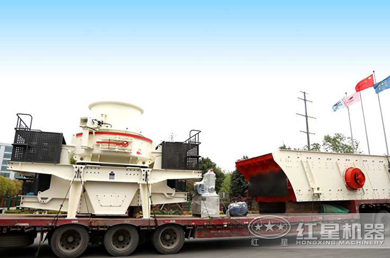 整套制砂机设备装车发货现场 整套制砂机设备装车发货现场